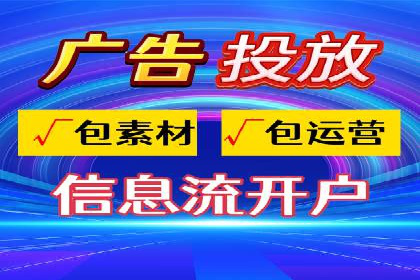 SEM竞价托管助力企业突破案例